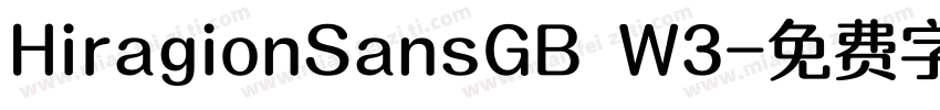 HiragionSansGB W3字体转换